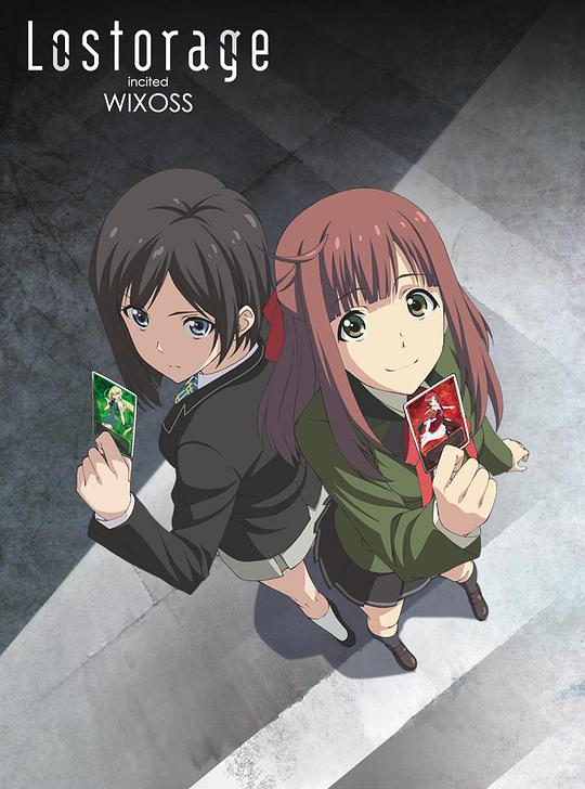 选择感染者WIXOSS 第三季